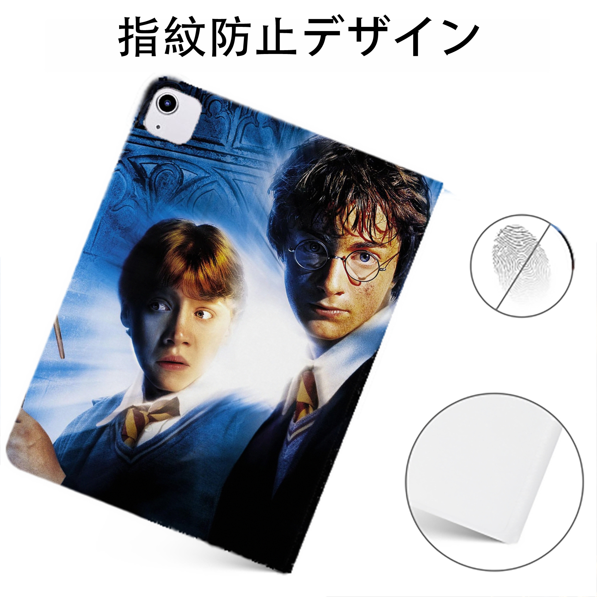 （画像用） Harry Potter ハリー・ポッターシリーズ IPadケース ペンホルダー付き ブックスタイルデザイン
